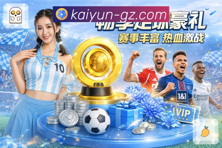 赛果规则查询内容